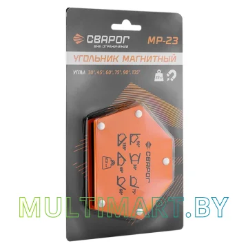 Магнитный угольник Сварог МР-23 (QJ6014) картинка 3